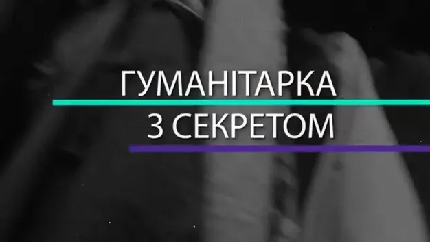 Вигідна благодійність: як на Волині заробляють на гуманітарці (відео)