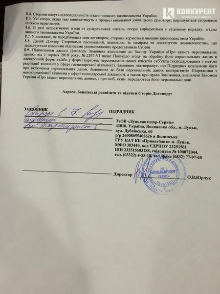 Волинська прокуратура відповіла на закиди про крадіжку асфальту