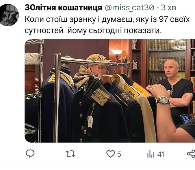ТОП мемів про обшуки в Шуфрича
