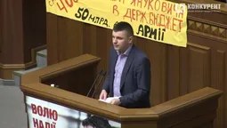 Гузь знову вимагає  звільнити Гунчика за хаос на Волині
