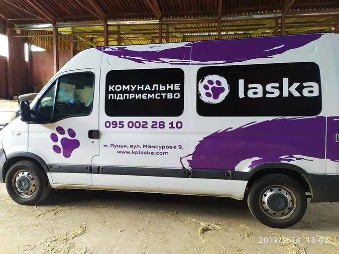 «Ласка» забрендувала авто: лучан просять остерігатися шахраїв