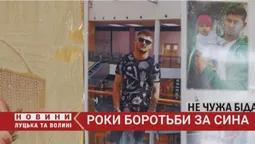 Три роки боротьби за сина: мати скаліченого в аварії волинянина потребує допомоги (відео)