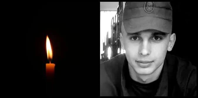 На Запоріжжі загинув 23-річний сержант Вадим Радюк з Луцька