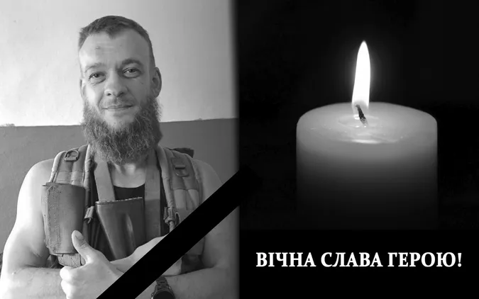 На Харківщині загинув Дмитро Савицький з Володимира