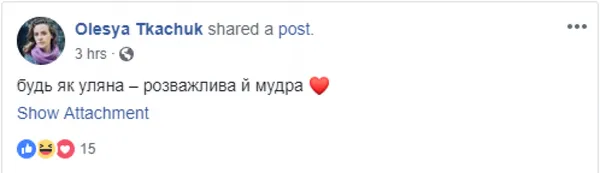 «Всі ми трохи Уляна»: в Мережі помітили реакцію Супрун на виступ Ляшка (відео)