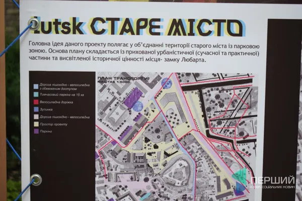 Що хочуть зробити на місці Центрального ринку у Луцьку: проєкти