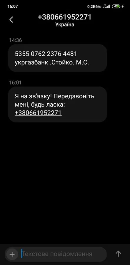«Заправили» автомобіль «власника»: людей «розвели» на оренді квартири в Луцьку