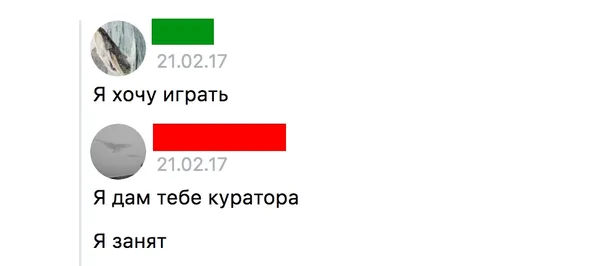 «Сині кити» у Луцьку: вся правда у масштабному розслідуванні  (фото, скріни)