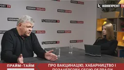 Про вакцинацію, медреформу, хабарництво і позачергову сесію облради. Прайм-Тайм з Анатолієм Вітівим (відео)