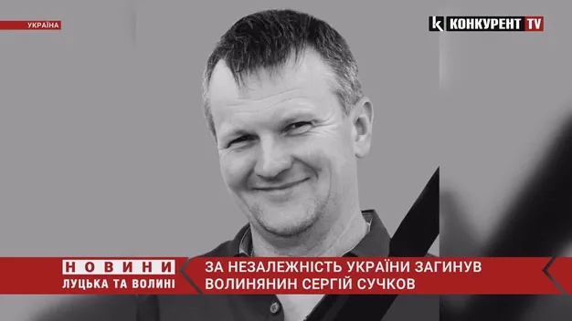 Війна забрала ще одне життя: загинув офіцер-розвідник з Волині