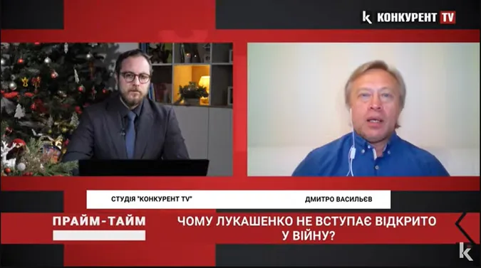 «Лукашенко відверто тролить Путіна», – політконсультант Дмитро Васильєв