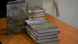 У Луцьку презентували книгу круїзно-волонтерських нотаток (фото) 