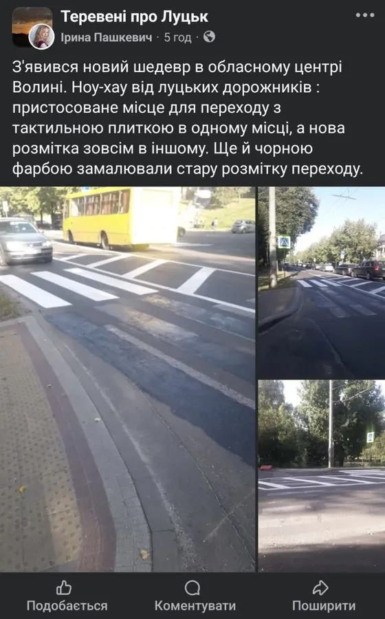 У Луцьку – халепа з розміткою на Глушець. Що кажуть в ЖКГ (фото)