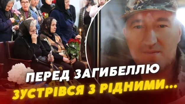 У Луцьку провели в останню дорогу полеглого воїна Сергія Четверикова (фото, відео)