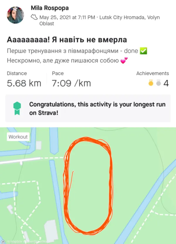 Слабоумство і відвага: як луцька журналістка не пробігла півмарафон (фото)