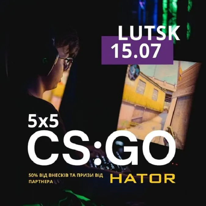У РЦ «Промінь» відбудеться турнір з CS:GO