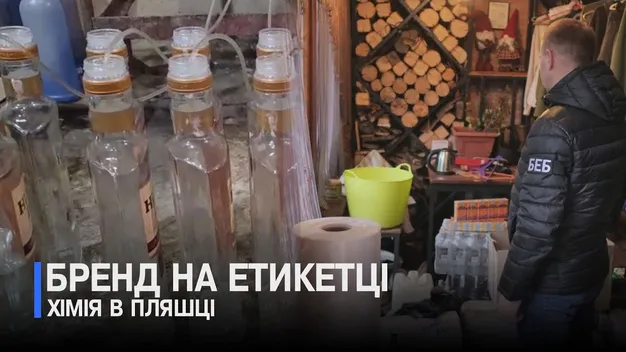 У Луцьку «накрили» ділків, які масово підробляли найвідоміший алкоголь та тютюн (відео)