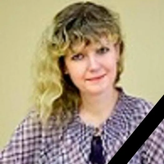 Передчасно померла викладачка Лесиного вишу