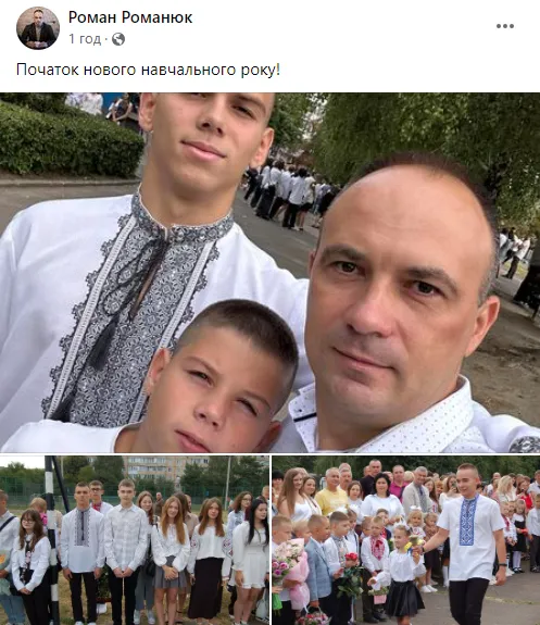 Колишній очільник Волинського центру зайнятості Роман Романюк