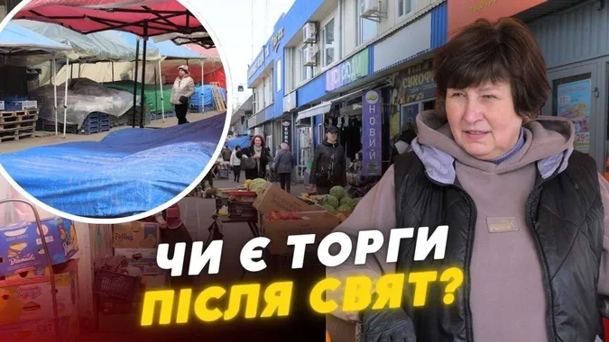 Святкування Великодня спорожнило гаманці волинян: що коїться з цінами на луцькому ринку (відео)