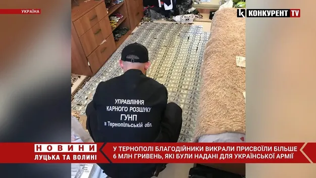 На Тернопільщині керівники благодійного фонду привласнили 6,5 мільйонів гривень (відео)