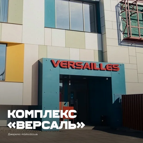 У Луцьку знайшли свій Нью-Йорк, Лондон і навіть Амстердам