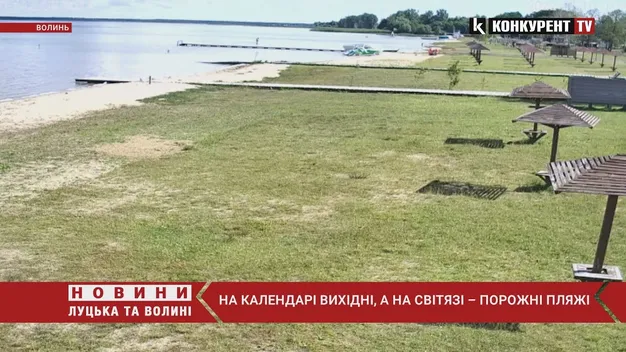Таке літо пропадає: на Світязі – порожні пляжі (фото)