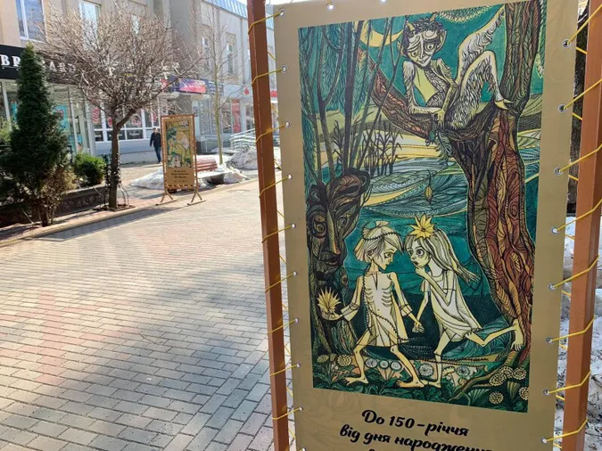 У Луцьку на вулиці Лесі Українки встановили галерею ілюстрацій до «Лісової пісні»