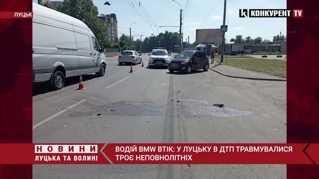 Виїхав на «зустрічку»: у Луцьку в ДТП постраждали троє дітей (фото, відео)