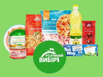 Чотири бренди «АТБ»: які власні торгові марки є у мережі та чому вони дешевші