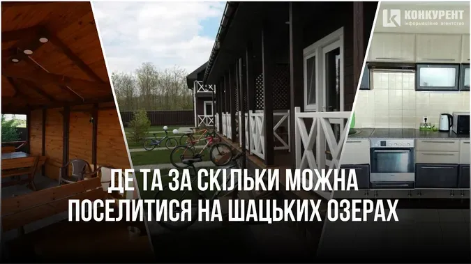 Головне у Луцьку: ТОП новин за тиждень