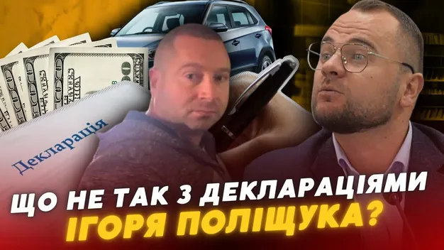 Можливий конфлікт інтересів та «махінації» з авто: що в деклараціях мера Луцька Поліщука (фото)