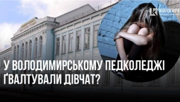 У гуртожитку на Волині першокурсниць не ґвалтували, але дівчат забрала «швидка»: що сталося