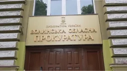 У Ковелі – новий очільник окружної прокуратури: хто він такий (фото)