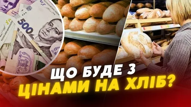 На Волині зростають ціни на хліб: у чому причина (відео)