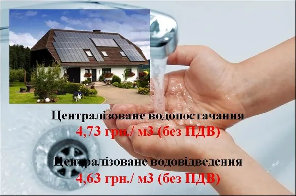 У Луцьку почали діяти нові тарифи на воду 