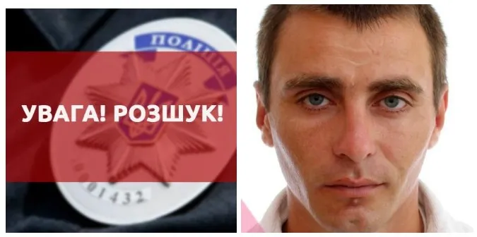 Поліція розшукує зниклого безвісти 40-річного жителя Луцька (фото)