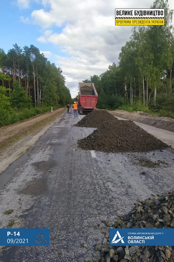 В режимі 24/7: на Волині ремонтують дорогу до пункту пропуску «Дольськ» (фото, відео)
