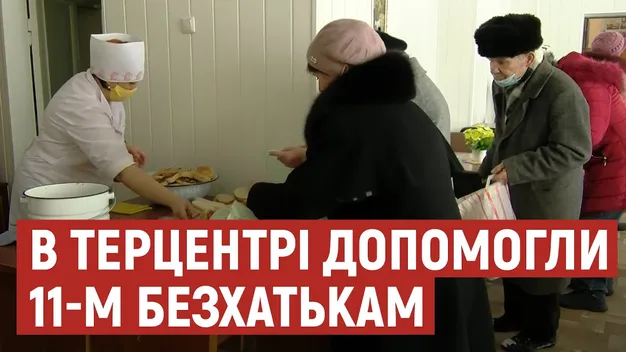 Без грошей і документів: у Луцьку в пункті обігріву вже місяць живе пенсіонер