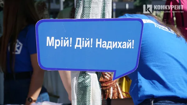 Побачити та обрати: у Луцьку – фестиваль професій (фото, відео)