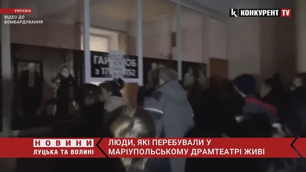 Бомбосховище витримало: у Маріуполі почали розбирати завали зруйнованого драмтеатру