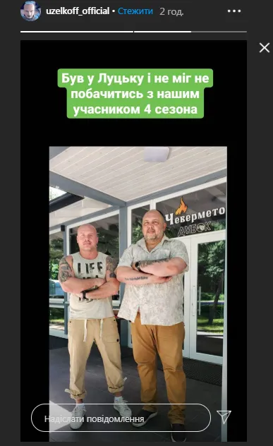 На Волині побував відомий український боксер (фото)