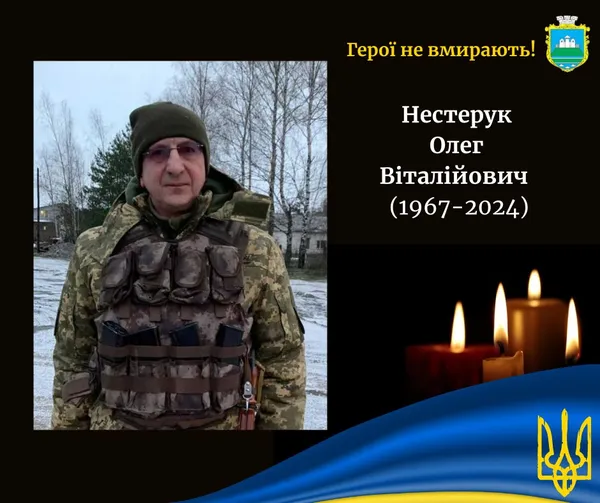 У шпиталі помер 56-річний захисник з Волині Олег Нестерук