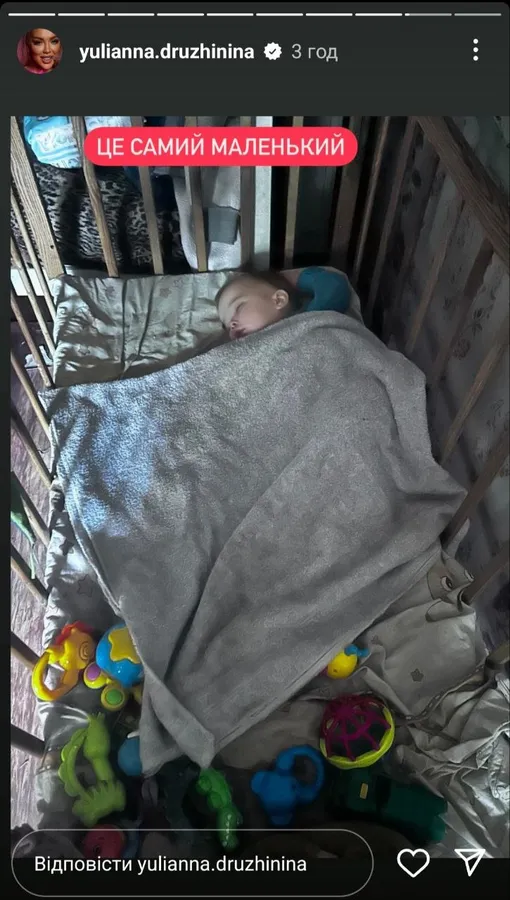 Луцька бізнес-леді Юліанна Дружиніна купила будинок для матері-одиначки з 4 дітьми