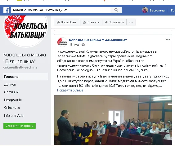 Афіші у заборонених місцях, шапки та «замінування»: на Волині відбувся концерт на підтримку Тимошенко