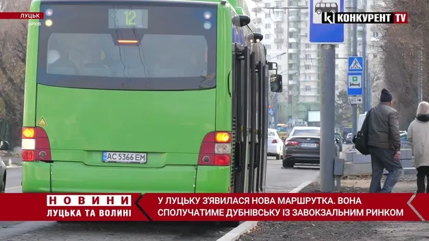 «Дубнівська – Завокзальний ринок»: у Луцьку запустили автобусний маршрут №7 (відео)