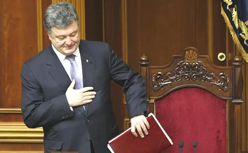 В Україні прийняли зміни до Конституції