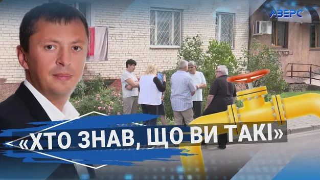 Луцький забудовник хоче провести газ через територію ОСББ: мешканці висувають вимоги (відео)
