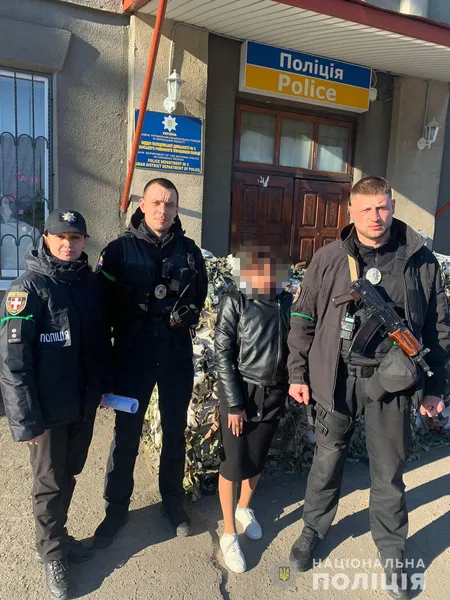 Зниклу 15-річну волинянку знайшли у Черкаській області (фото, відео)