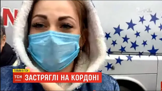 На кордоні Словенії та Італії застрягли два автобуси з українцями, які повертаються додому (відео)